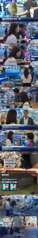 국민 횟감 광어, 우럭이 비싸진 이유