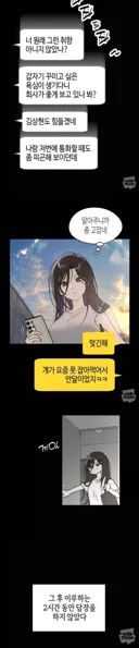 한요일)여자어 못하는 주인공.jpg