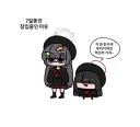 블루아카)정실부에 잠입한 미유
