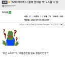 혼돈 그 자체