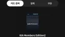 현대카드 이거 갱신 문자와서 딴걸로 바꾸려는데 추천좀