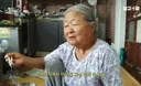 낭만낭만 90 평생 할매만 귀여워 하는 할배