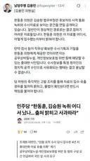 검찰의 한동훈 대권 플랜 시작되었나? (ft 녹취록)