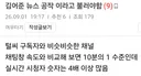 멍청하고 거짓말 잘하면 이리 됨