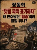 ??? : 댓글 국적 표기하자.