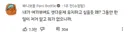 요새 잘나가는 여행유튜버 '빠니보틀'의 여가부 비하발언