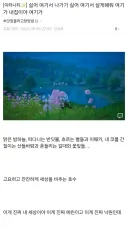 마비노기 유저들이 현재 우울증에 걸린이유 ㅋㅋㅋㅋㅋㅋ