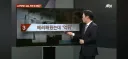 대한민국 진상 근황.jpg