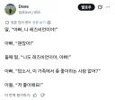 이래서 트윗 바벨탑이 위험하구나...