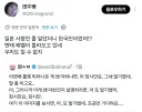 트위터 바벨탑의 위험성