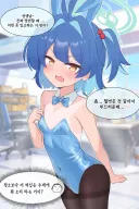 블루아카) 마키나 바니걸