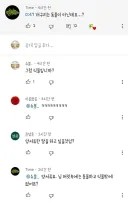 "개구리가 어떻게 동물이죠? 정말 무식하시네요! 공부 좀 하세요!".jpg
