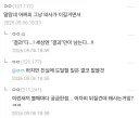 만화, 소설 등등 무언가를 볼때 제일 짜증난다는 인간.jpg