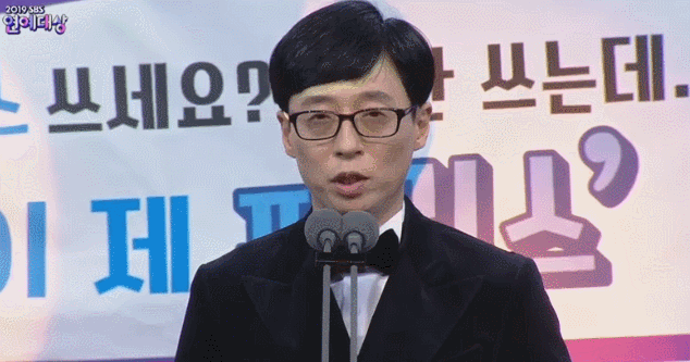 2019년 연말시상식에서 유일하게 구하라와 설리를 언급했던 유재석