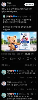김남준 sns 사용 수준