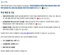 약 먹을 사람 편하게 소분 약봉지 전세계 1위 기업은