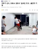 격투기 선수, 유튜브 생방서 '길로틴 초크'.출연자 기절