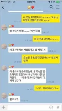 아내도 인정하는 회식