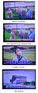 도쿄경마장을 본 아저씨의 소신발언