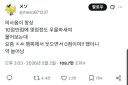 "분명 좋아졌는데 의사선생님이 약을 늘렸다"