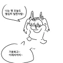 (족토) 조증과 우울증이 무서운 이유