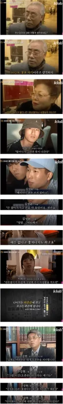 과거 왼손잡이들이 받던 취급.jpg