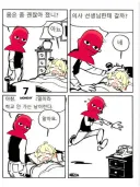 버튜버)어제 카나데가 매우 피곤했다는 거 요약짤