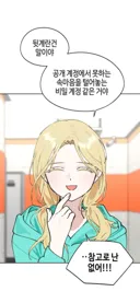 한요일) 백퍼 있음