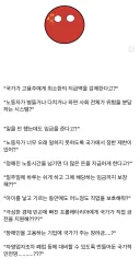 100년 전 소비에트에게 21세기의 자본주의 국가를 보여주었다.jpg