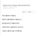 18년 키운 반려견이 죽었는데 제 딸이 말이 없어졌습니다.