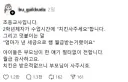 초딩이 선생님한테 치킨 사달라고 한 이유