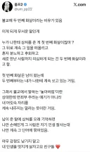 불교에 두 번째 화살이라는 비유가 있음.