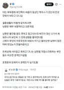 현실의 포켓몬과 트레이너 관계.