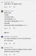 괴담썰 가져와서 풀던 유튜버 지뢰 거하게 밟았네 ㅋㅋㅋㅋㅋ