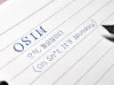 모든 직장인 유게이들에게.jpg