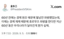 빙삼옹 트윗