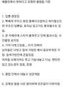 충격적인 독일 유명 클럽들 실제 모습 .jpg