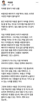 이상성 페북 <이재명 정부가 처한 상황>