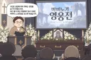 생전 개쩌는 장면을 남겨야 하는 이유.jpg