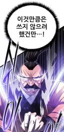 무협물에서 빠질 수 없는 요소.jpg