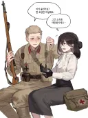 "작은 고추는 그리 큰 문제가 아니야. 난 전혀 신경 안 써.".manhwa
