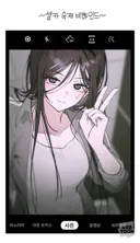 (한요일) 얼굴 이쁘면 다냐!!!