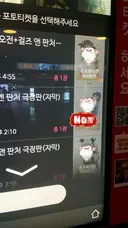 의외로 잘 알려지지 않은 cgv 씹덕 사건