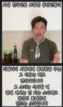 이탈리아 면치기니 뭐시기니 하는 그 글 이해가 안가는게