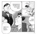 싱거우니까 소금 달라는데 뭔 개소리야