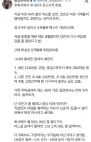 요즘 끔찍하다는 40대 취업의 현실…JPG