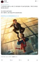 mcu)스파이더맨 브랜드 뉴데이 역대 흥행 3위