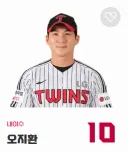 [야구] 쓰으으읍.... 트윈스 팬들 질문