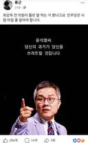 류근 시인 페북