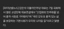 김민석 '국민 삶 보장하는 기본사회가 나아갈 길'